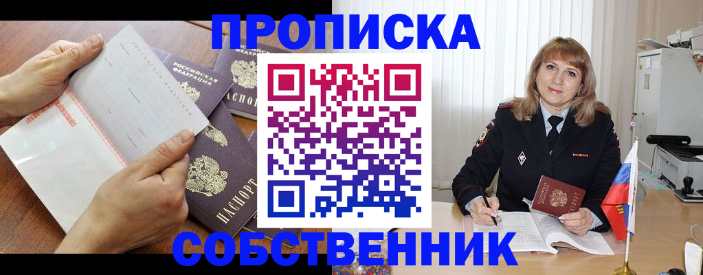 регистрация для дет. сада в Первоуральске