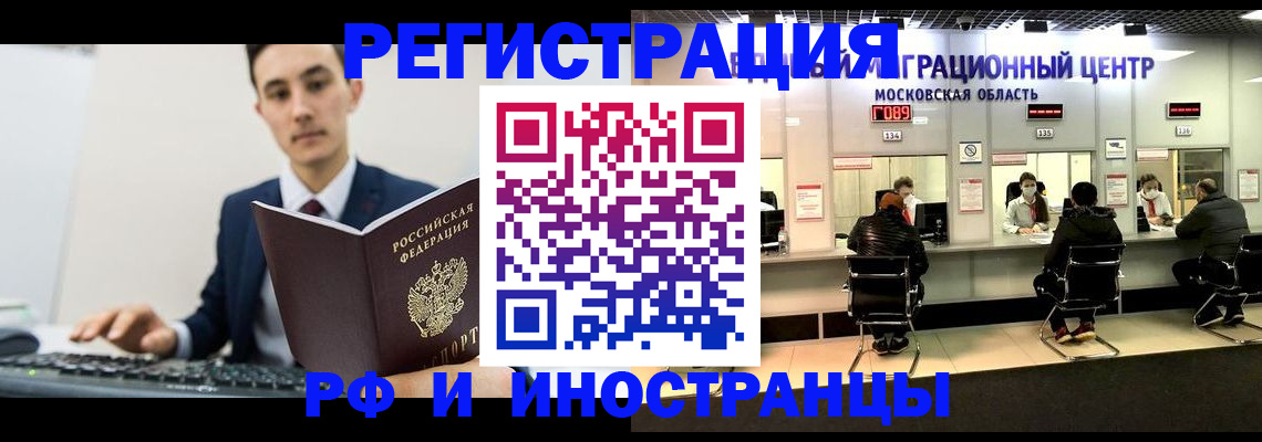 регистрация для дет. сада в Первоуральске