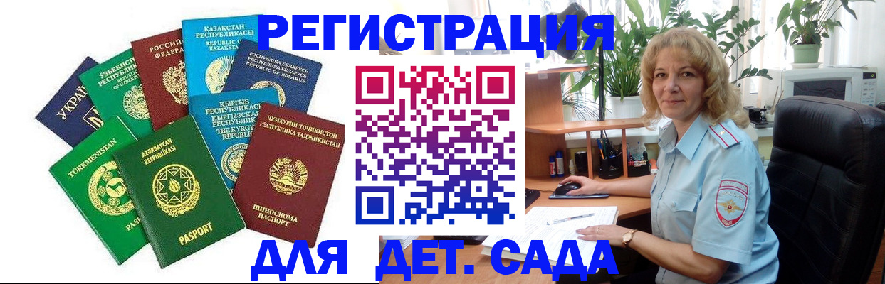 временная регистрация госуслуги в Первоуральске