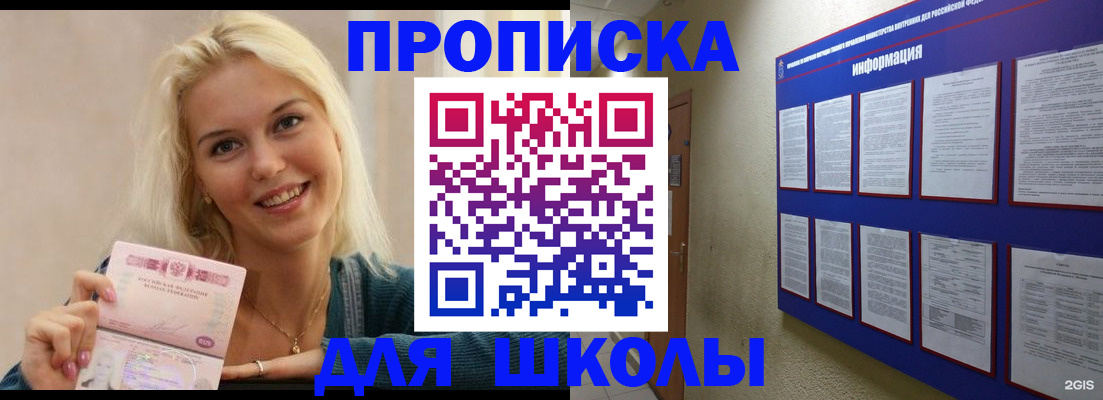 временная регистрация адрес в Первоуральске